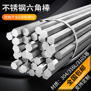 304/316L���P����ǰ���߅�Ό��Ĺ�������䓰������2205�A������