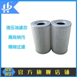 过滤器;滤芯;滤油机
