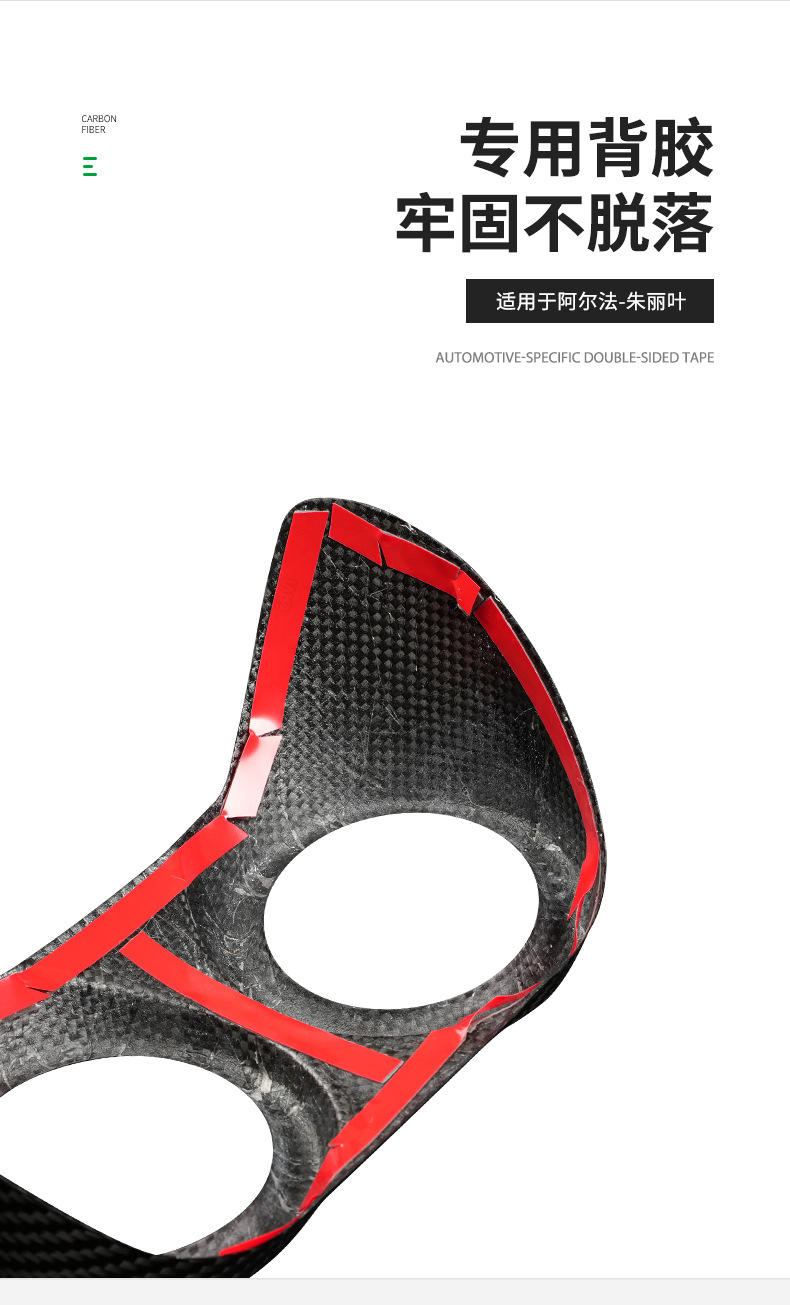 Suitable for 15-25 Alfa Romeo Giulia Rear Air Vent Shell Dry Carbon Fiber Appearance Upgrade