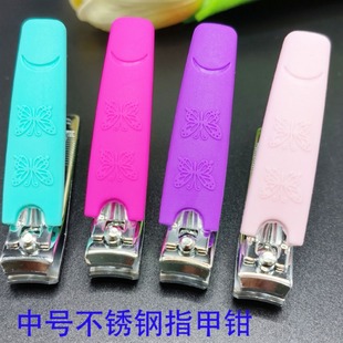 Yiwu Manicure High-end Butterfly Mesh Set with Packaging Box Household High-quality Gift Three-piece Set of Nail Clippers