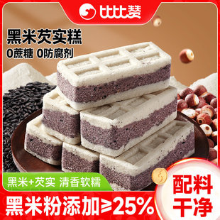 �ȱ�ٝ�����͌�����ʽ�׸��c�İ�������������ʳ���eʳƷС��