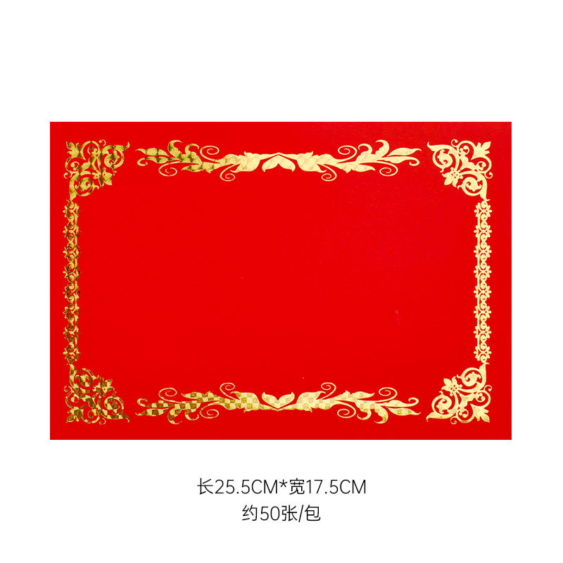 레이저 버전: 공백; 패키지