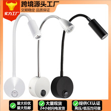 led鹅颈灯蛇形阅读软管灯3W酒店床头软管壁灯鹅颈阅读灯软管射灯