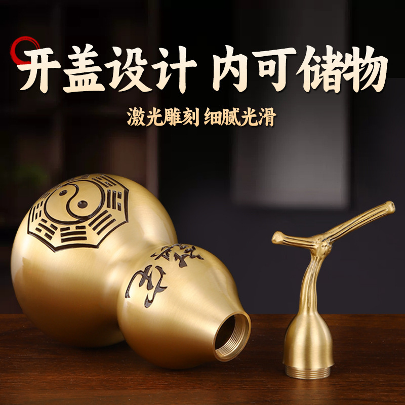 真鍮ゴールデンひょうたんボトル装飾品八卦金属工芸品ひょうたん家の装飾品八卦ひょうたんドロップシッピング|undefined