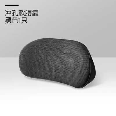 Waist support: Lumbar Seat Support, Memory Foam Pillow - memory-foam-lumbar-support-perforated-design-black-quantity-1