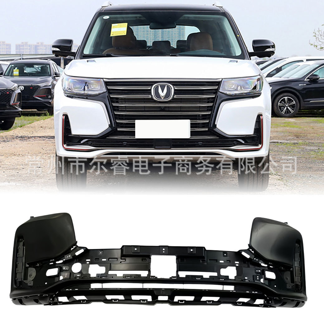 Suitable for Changan CS95 front bumper and rear bumper, 19, 20, 21 models front and rear bumpers