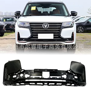 Suitable for Changan CS95 front bumper and rear bumper, 19, 20, 21 models front and rear bumpers