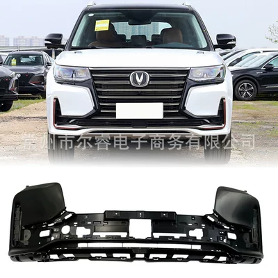 Suitable for Changan CS95 front bumper and rear bumper, 19, 20, 21 models front and rear bumpers (Bumper)