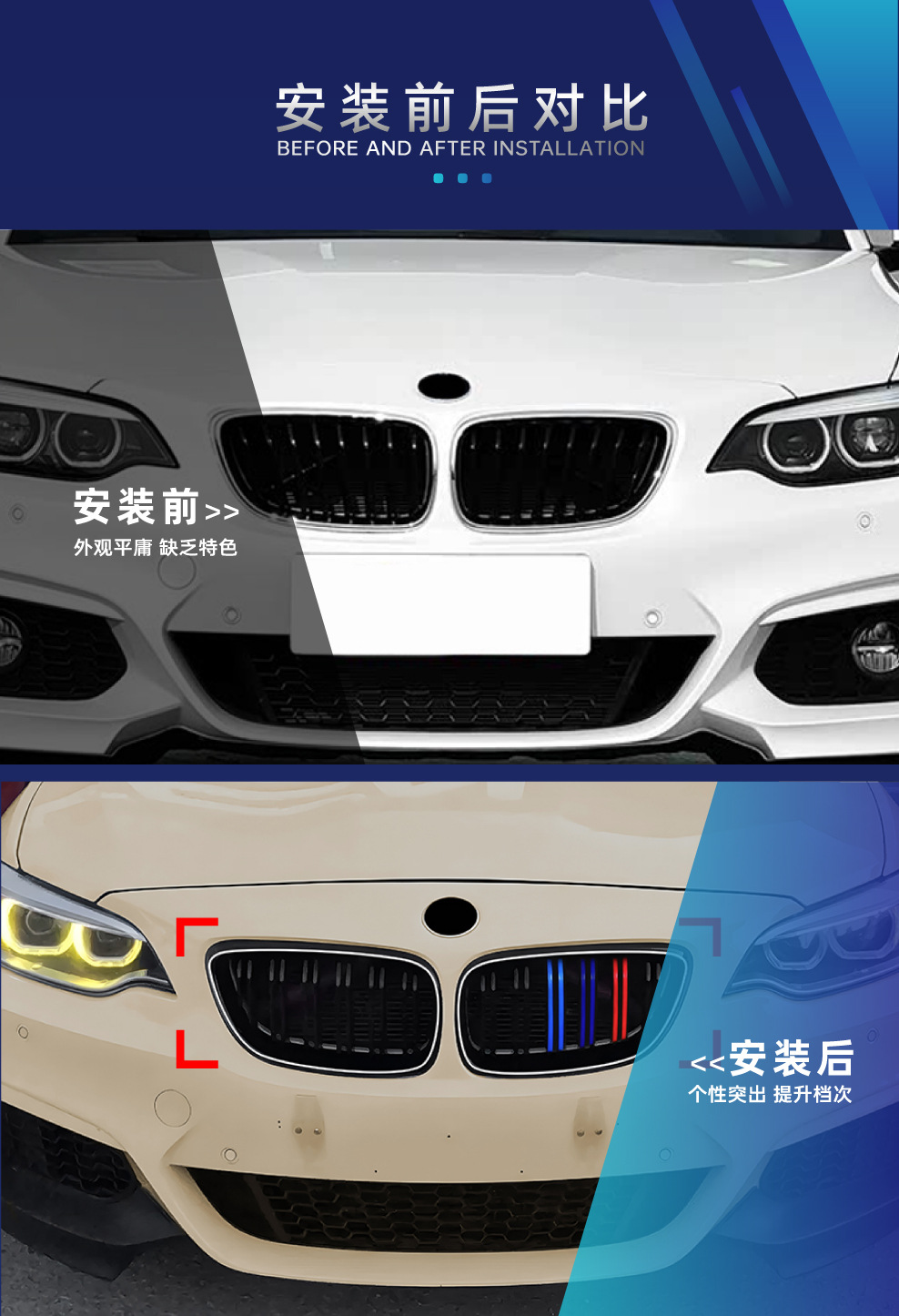 Suitable for BMW 2 Series F22 F23 2014-2019 single/dual line three-color LED illuminated grille modification parts