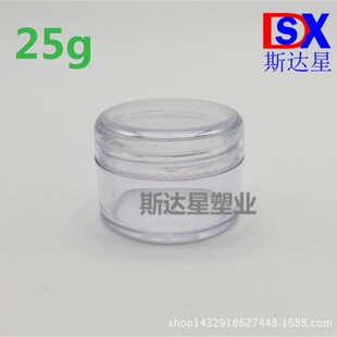 25g25ml��ȫ͸��PS��˪�� ���Ϸ��bƿ ��˪ƿ��˪����˪���bƿ