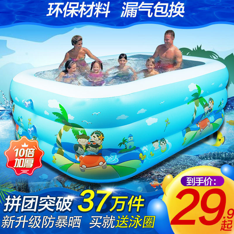 children inflation Swimming Pool household thickening baby pool Adult Child bath bucket Infants Ocean ball pool