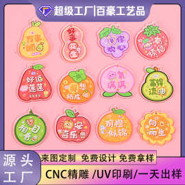创意钥匙扣双面亚克力字牌车钥匙挂饰包包配件亚克力动漫明星周边