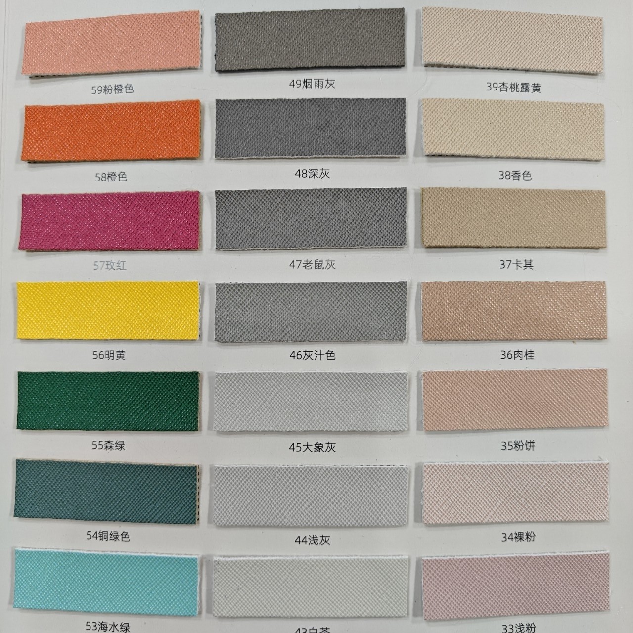 1.2mm十字纹PU革现货环保防水箱包鞋材包装皮革 工厂直供