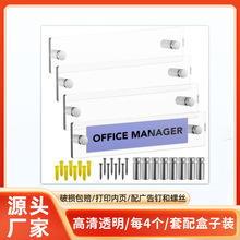 办公桌名牌透明亚克力台卡广告展示牌办公室名牌相架广告钉价格牌