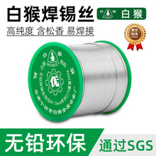 ��Ʒ�׺�o�U���a�z0.8 1.0 1.2 1.5mm������о�߼���ROHS�a��2.0