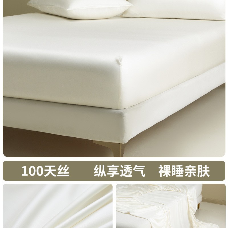 Sombrilla de cama Tiansi de una sola pieza 2025 nueva cubierta protectora de colchón todo incluido de verano juego de tres piezas de cubierta de cama de seda de hielo fresco