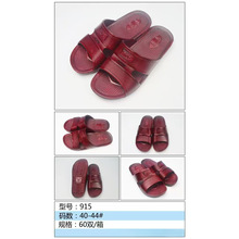 ��̩915�����ļ��¿�������ʿ�Ҿ�Ь������ܛ���Л���Ь�����]