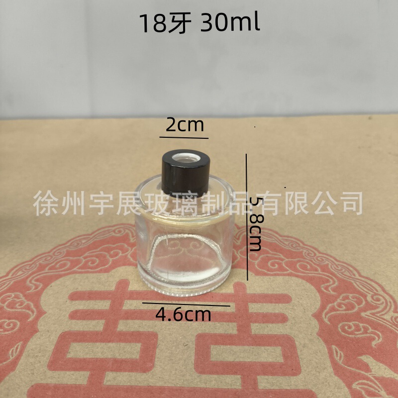 スポット円筒アロマボトル、無火アロマボトル、籐ドライフラワー揮発ボトル、室内装飾品、空ボトル、香水エッセンシャルオイルボトル|undefined