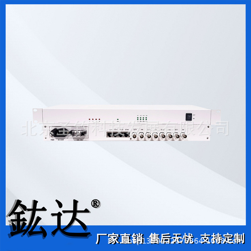 4E1 Protocol Converter 4 E1 to 4 Ethernet 4E1 Bridge Ethernet Converter