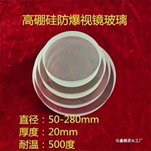 ����貣��ҕ�R͸�������A���͜�500��ҕ�RƬ偠t�^���R��20mm