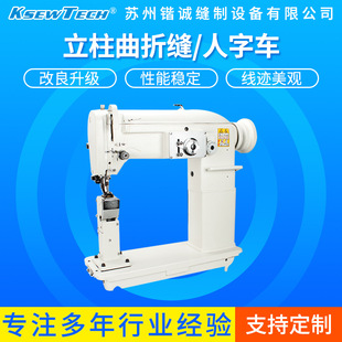 �������ۿp�x�CKS-2153H ͬ������ֱ��������܇���ۿp�x�C����