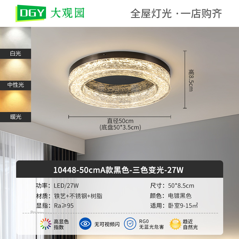 LED protección ocular sala de estar lámpara de techo lujo ligero italiano de alta gama nube creativa arte de moda nueva lámpara de salón 556L