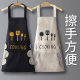 Apron Hand-wipeable Home Kitchen Scandinavian Style K-style Waterproof Black and White Adult Couple Apron Wholesale Advertising logo