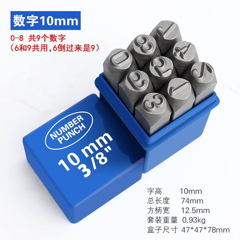 Die acero sello acero letra punzón 3-12mmAZ acero sello acero número Digital símbolo inglés signo sólo la cabeza de la letra