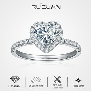 925 silver heart-shaped 7*7mm moissanite ring senior sense minority ladies wedding ring cross-border e-commerce in stock wholesale