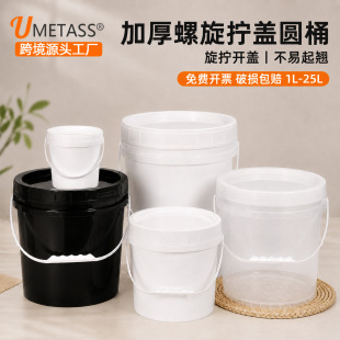 �羳ppʳƷ��͸�������Q�w����Ͱ15l�u��Ͱ�Ӻ�����Ͱ20l��ɫ�AͰ