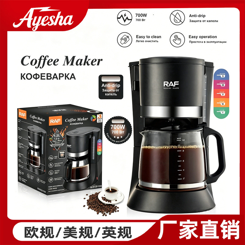 Us Standard 110V European Standard 220V Coffee Machine Household Automatic All-In-One Small Coffee Machine European Standard Office Mocha