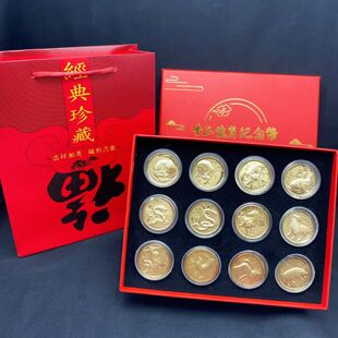 ʮ����Ф�Y���S��������b�o��żo�����y�Е��N��ӶYƷֱ������