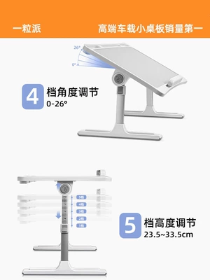 Car table board, for the Back Seat, Foldable Car