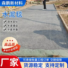 土工膜;工地施工材料;混凝土制品