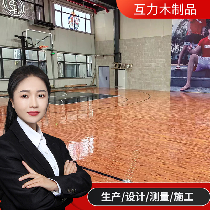 舞台篮球馆防滑实木板减震地板健身房舞蹈室体育馆实木运动地板
