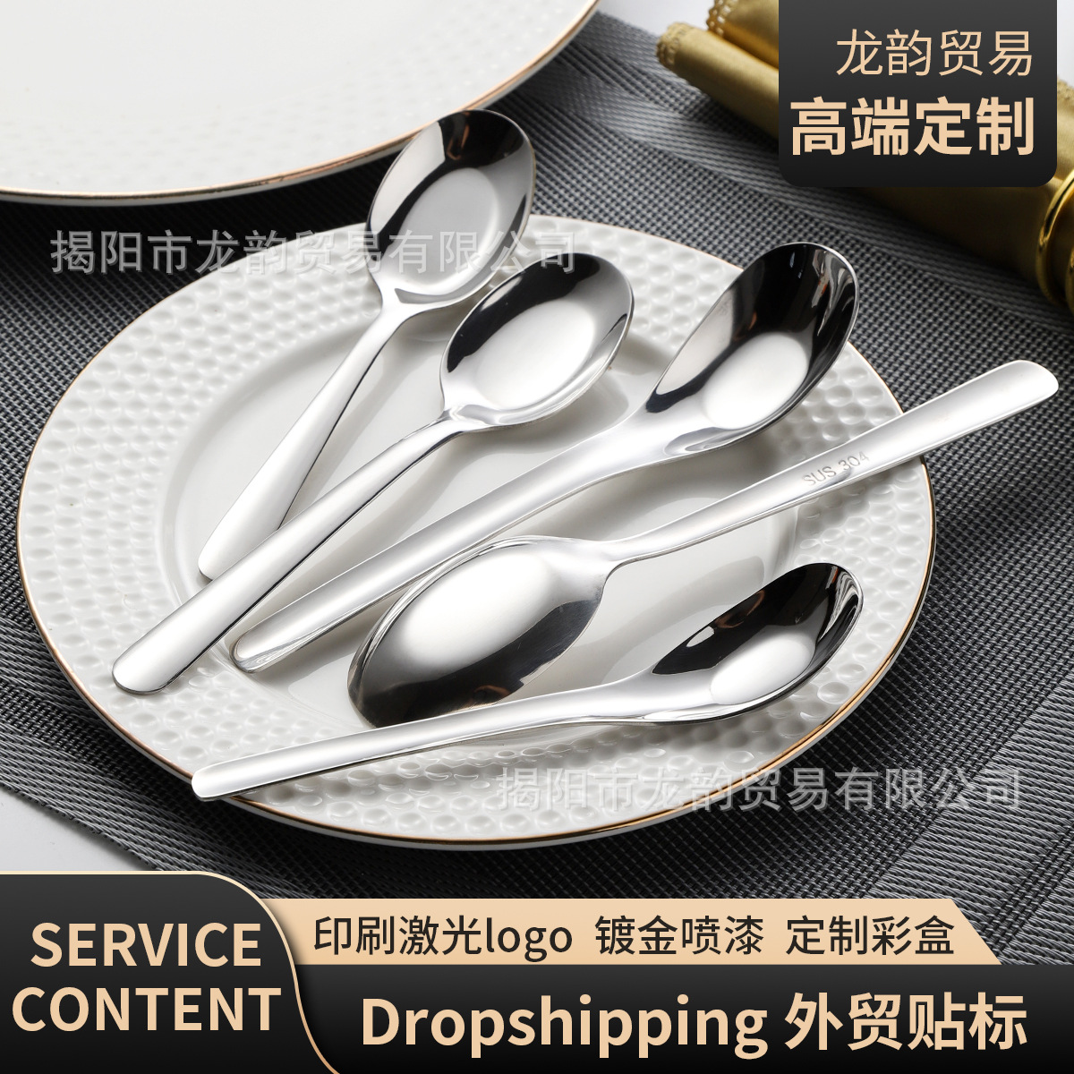 Comercio exterior 304 cucharas redondas de acero inoxidable de fondo profundo, cucharas de cubierta de hotel de alta calidad, cucharas de comedor, cucharas de salsa, cucharas de salsa