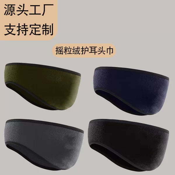 Amazon's best-selling ear-protecting headband, winter fleece forehead band, sports running and cycling warm and cold-resistant headgear