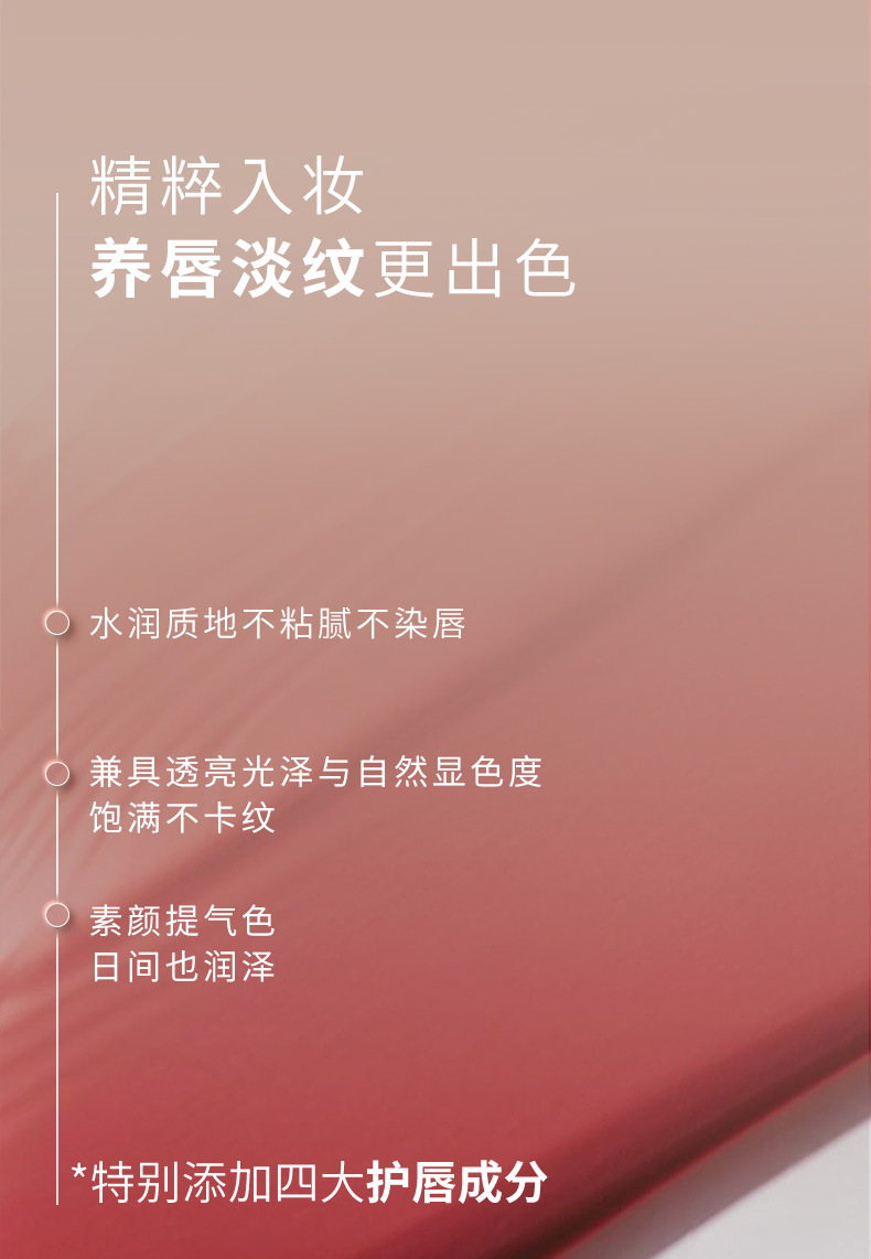 CZEL/ Fuzi Moisturizing Lip Essence, Lip Gloss, Lip Gloss, Lip Gloss, Lipstick, Mirror Surface, Water Luster, Moisturizing and nourishing, easy to color details Picture