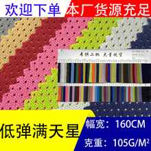 75D�͏�С�۝M���ǾW�� ��]�W�۲�ƴ�K�o��͸���ﲼ����