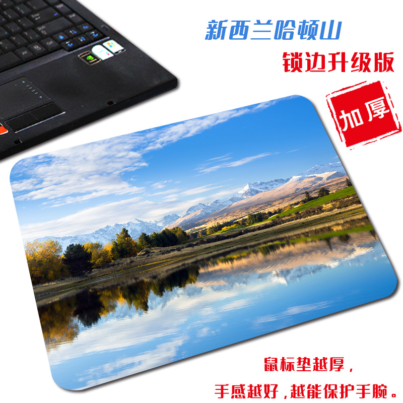 뉴질랜드 해튼 힐