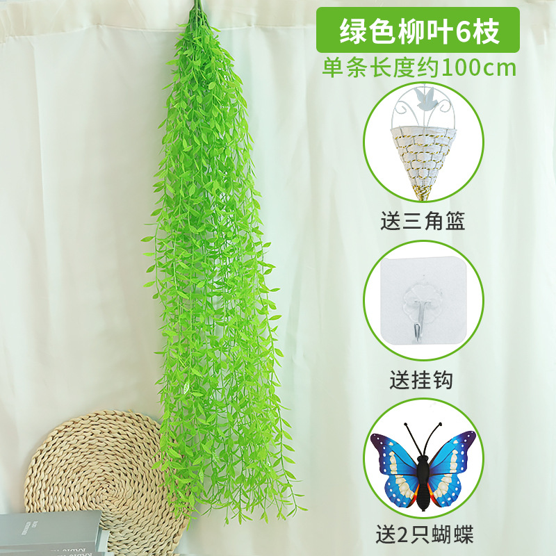 Artificial verde planta colgante sauce artificial ratán decoración de la sala de estar decoración de la boda de plástico planta de la vid al por mayor