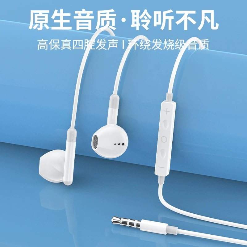 Проводные наушники совместимы с Huawei Apple Xiaomi vivo OPPO Honor — 3,5 мм Lightning Type‑C