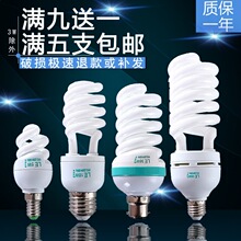 ���ܟ����ݿڼ��������׹⿨��E27E14B22���ů�S�ⳬ��led�o