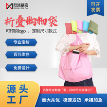 大号手提环保袋折叠购物袋拉链便携买菜包防水手拎购物袋可印logo
