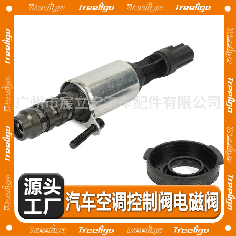 3L3Z6M280EA/3L3Z6C535AA/8L3Z6M280A para la válvula de control del aceite de la válvula de Ford VVT