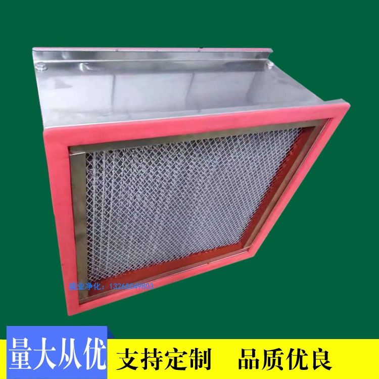 耐高温高效过滤器1