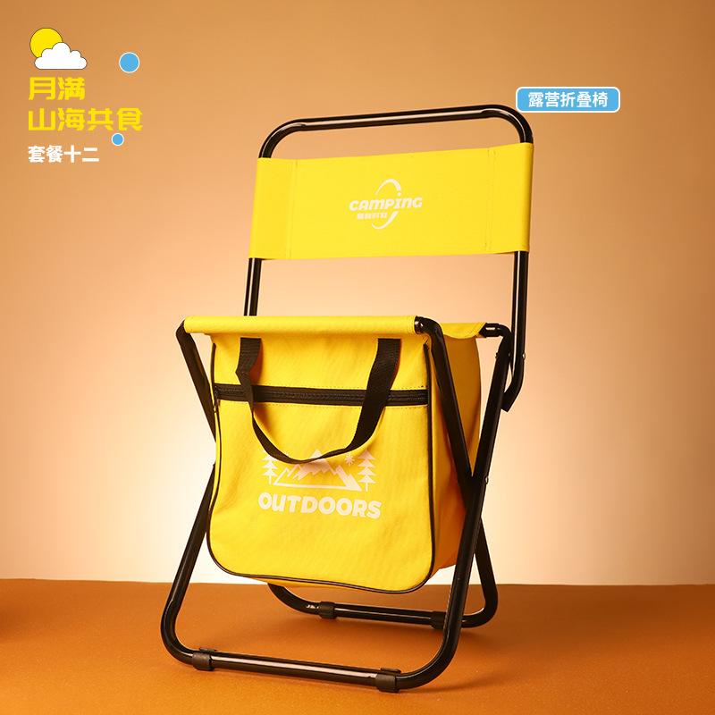 2025中秋节礼品创意月饼礼盒露营伴手礼定.制企业送员工客户福利|undefined