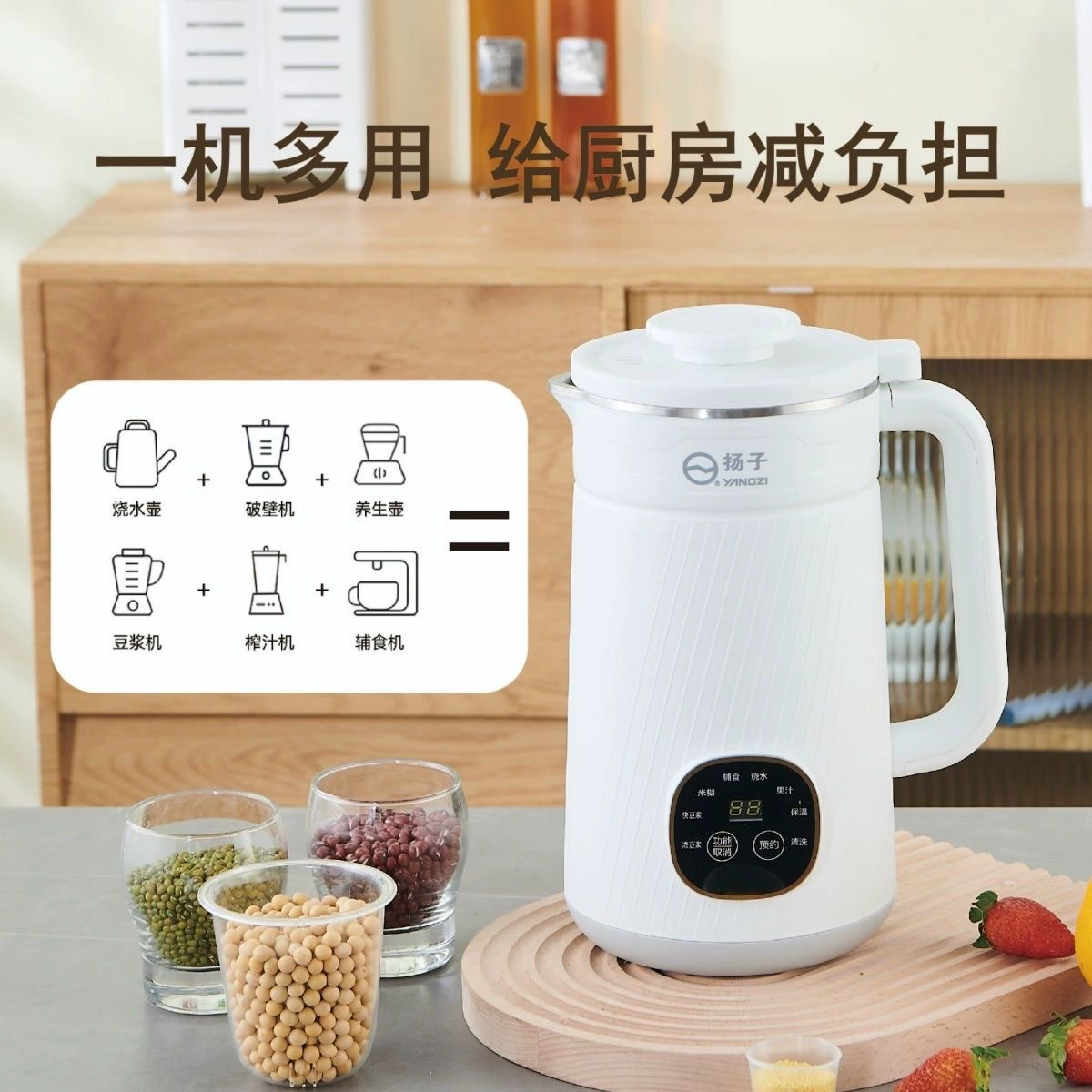 Yangzi универсальная автоматическая кухонная машина для дома, для прикорма, полностью автоматическая, 1500 мл