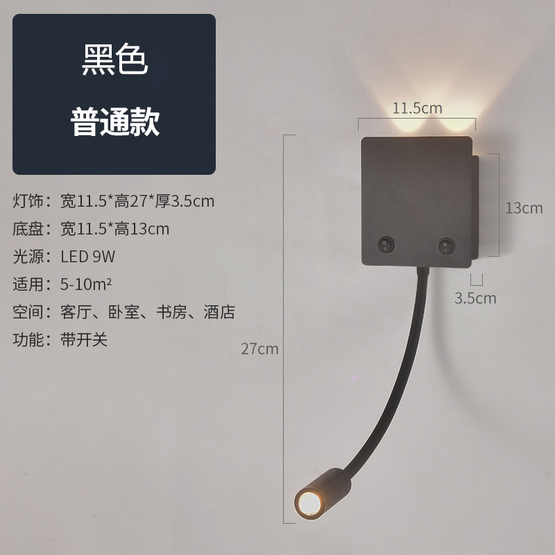 Nuevas luces de pared creativas transfronterizas luces de lectura de hotel LED lámpara de cabezal de cama de dormitorio USB moderna y simple con lámpara de enchufe