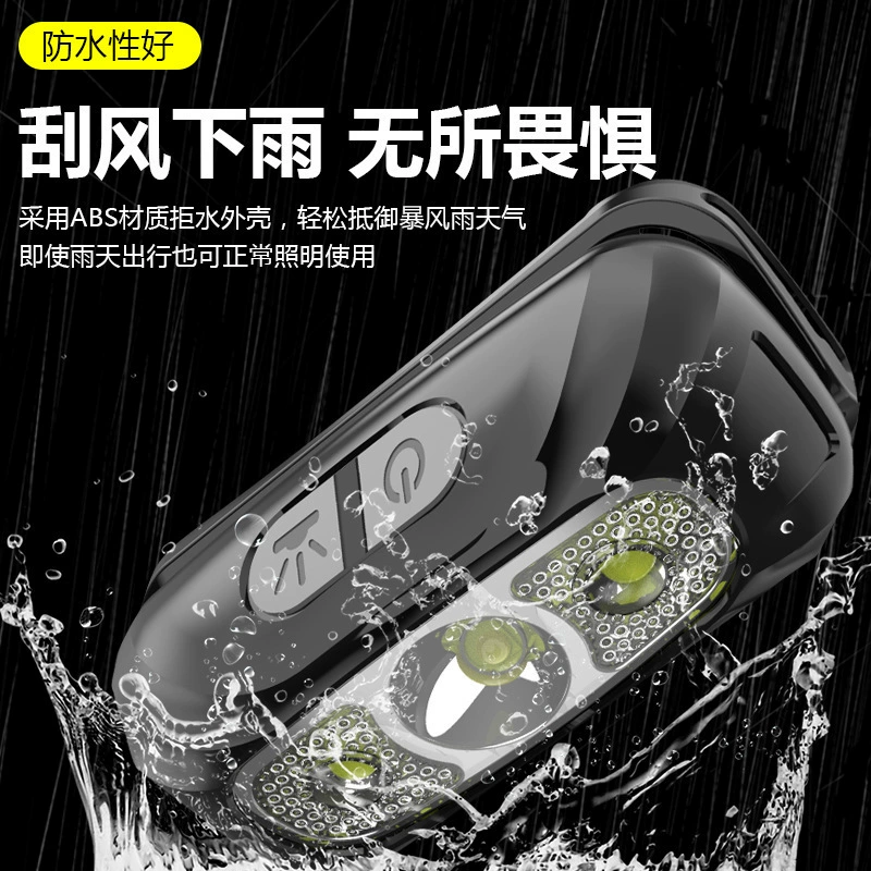 Интеллектуальный индукционный USB зарядка индукционный фары светодиодный ночной рыбалка сильный свет ночной бег небольшой фары на открытом воздухе фары